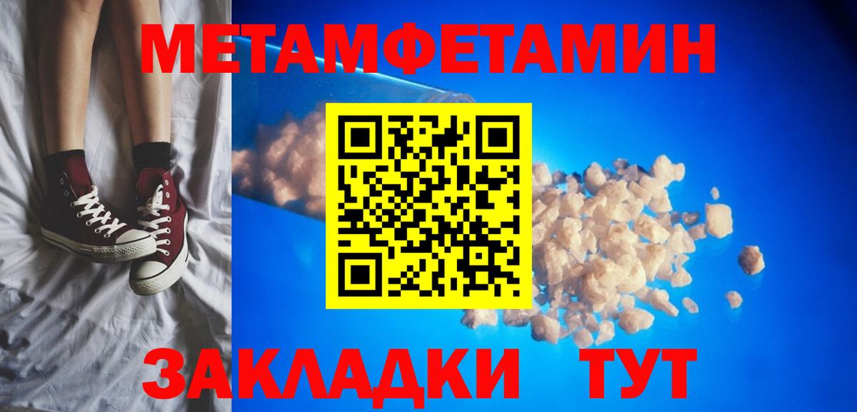 Губаха  АМФ  Вход с VPN  Амфетамин Розовый 