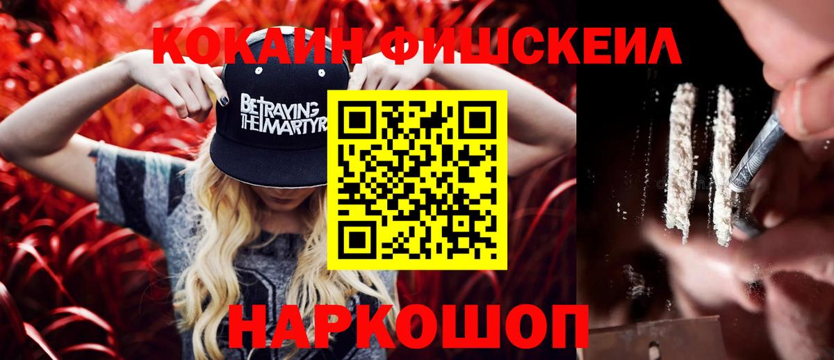 COCAIN Боливия  купить  сайты  Губаха  Вход с VPN  КОКАИН 