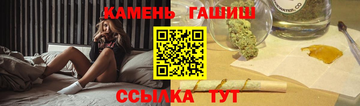 ГАШ ice o lator Губаха