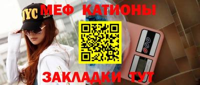 первитин Кунгур
