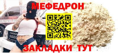 первитин Кунгур