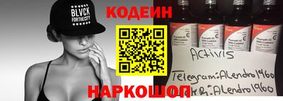 первитин Кунгур