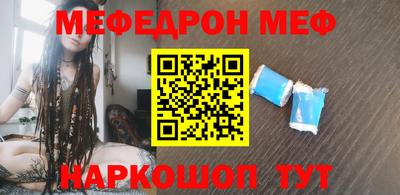 mdma Кумертау