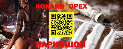 первитин Кунгур