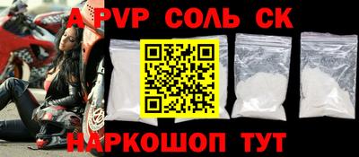 кокаин колумбия Ливны