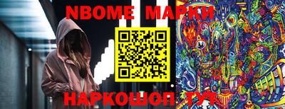 первитин Кунгур