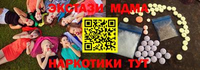 амф Кулебаки