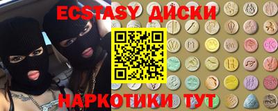 первитин Кунгур