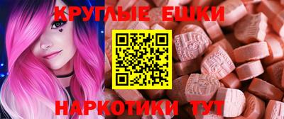 mdma Кумертау