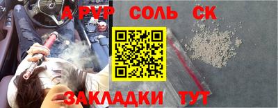 mdma Кумертау
