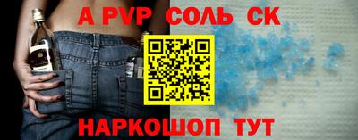 первитин Кунгур