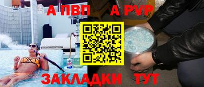 первитин Кунгур