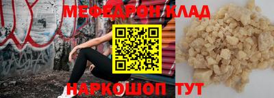 первитин Кунгур