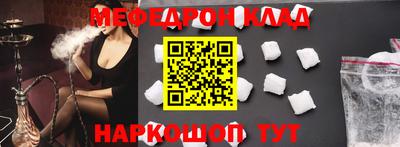 амф Кулебаки