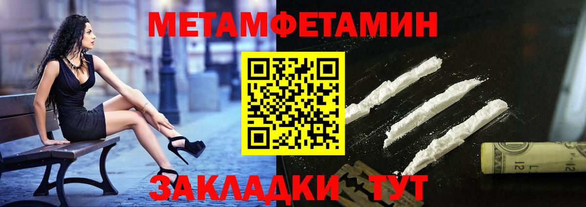 МЕТАМФЕТАМИН винт  Вход с VPN  Губаха  МЕТАМФЕТАМИН винт 