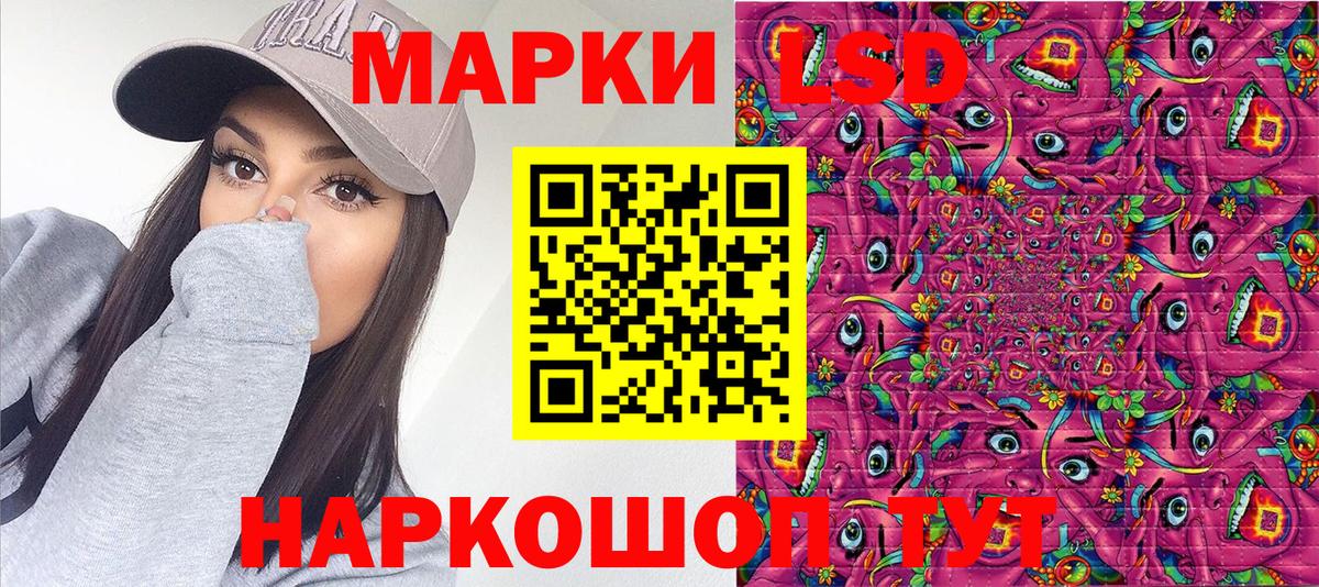Марки N-bome 1500мкг  Вход с VPN  Губаха 