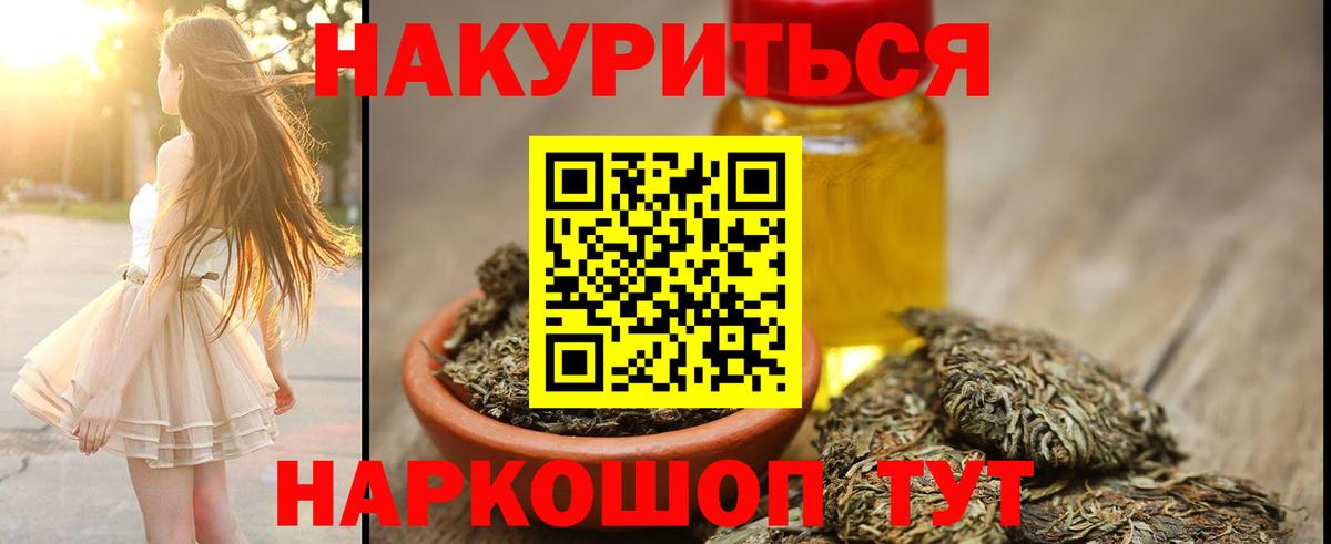 МАРИХУАНА марихуана Губаха